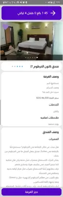 Mafroush android App screenshot 5