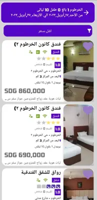 Mafroush android App screenshot 6